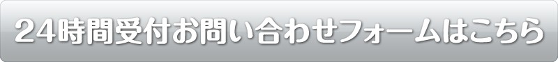 foam_b